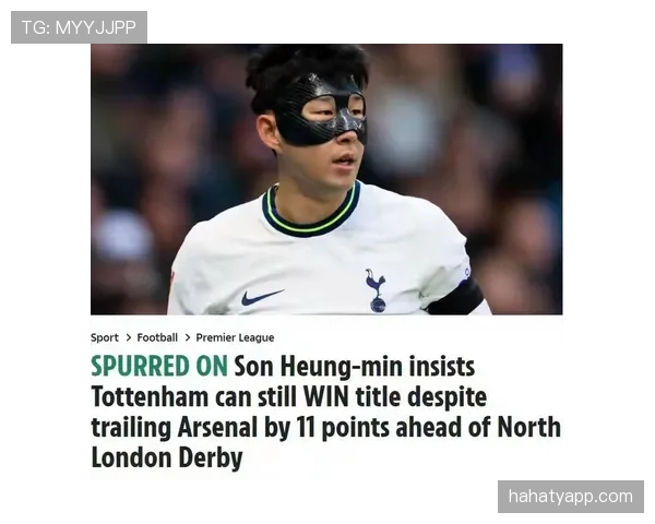 孙兴慜依赖：热刺进攻缺乏第二核心问题，对争冠形势构成制约