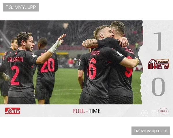 米兰进攻效率近期存在波动，对球队赛季走势形成一定影响