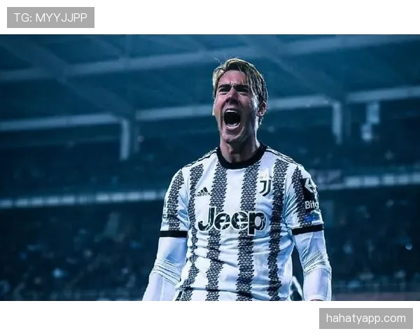 尤文图斯弗拉霍维奇状态波动：球队进攻稳定性不足，对赛季关键阶段表现造成影响