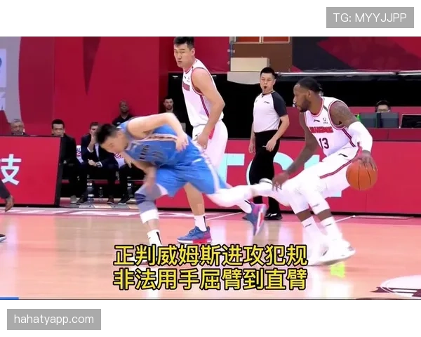 一次犯规就可能是？看懂“非法身体接触”的判定标准