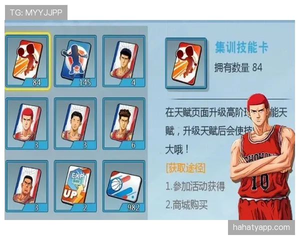 篮下干扰球违例的判定标准与规则详解