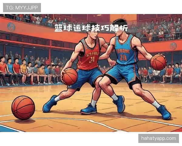 篮球运球规则深度解析：合法动作与常见违例判断