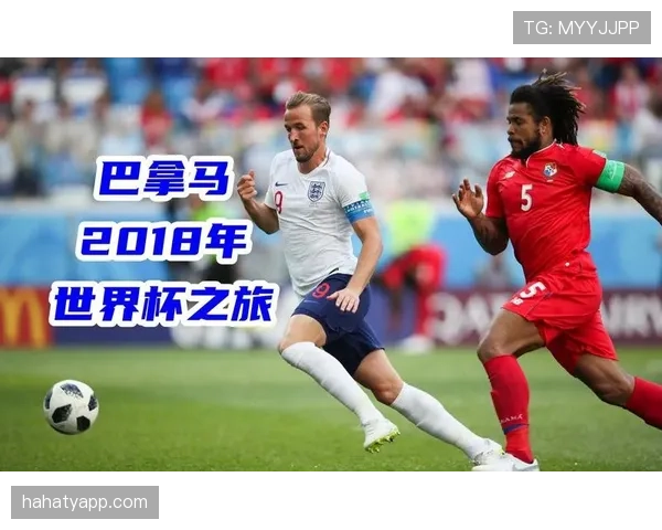 巴拿马能否复制2018奇迹 2026世界杯黑马潜力深度解析