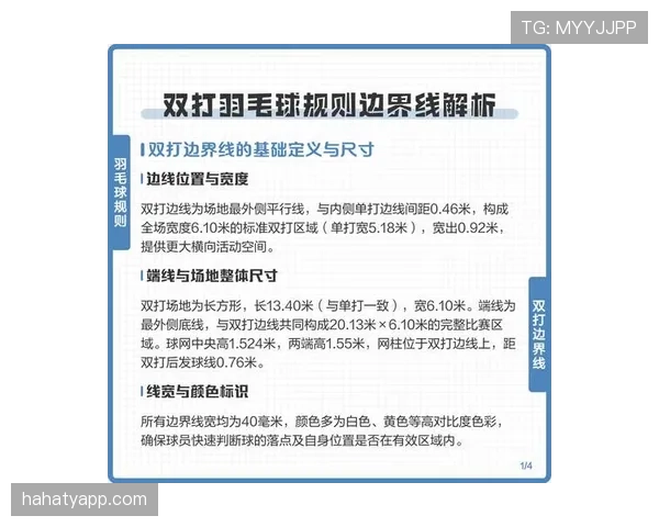 非接触犯规判罚为何常引争议?规则如何界定边界线? 非接触犯规判罚为何常引争议?规则如何界定边界线?